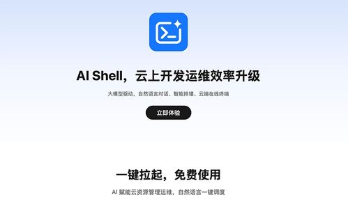 免费token