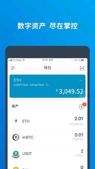 app_token