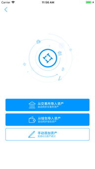 在线token