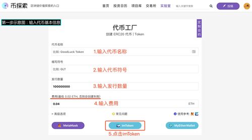 imtoken官网地址发布