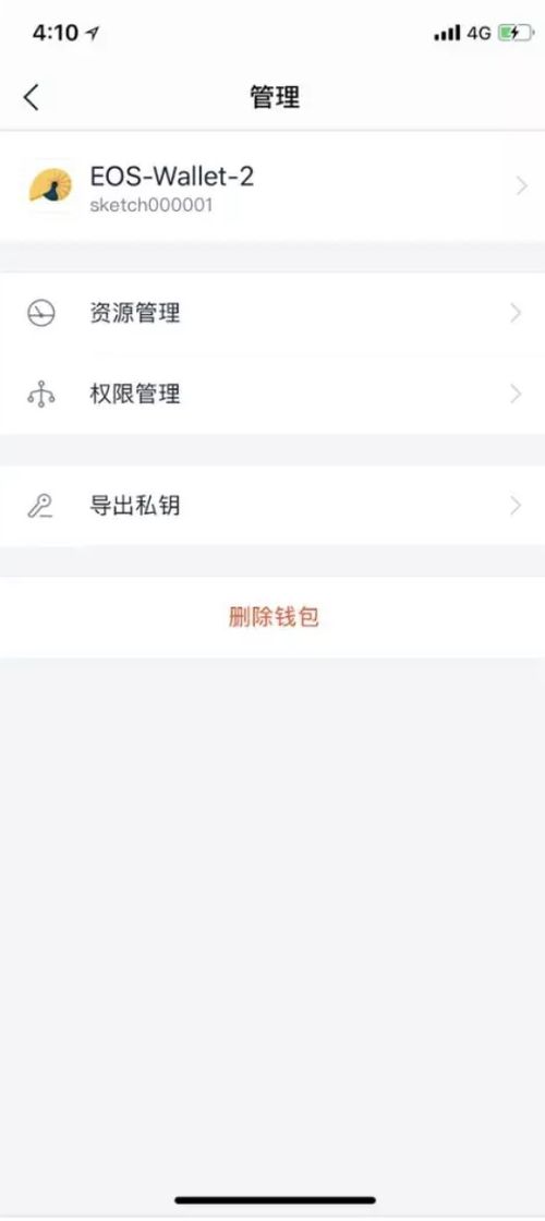 imtoken官网地址发布