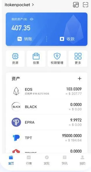 mytoken官网下载
