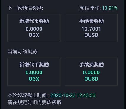 tokenpocke