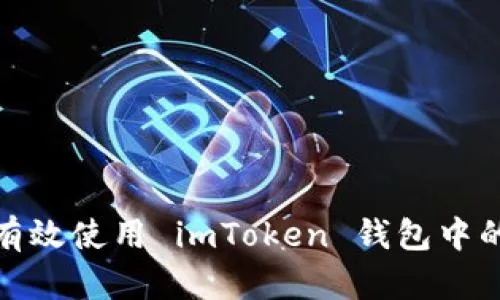 mstoken