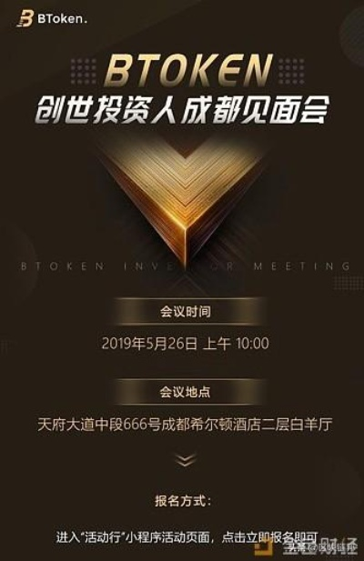 btoken