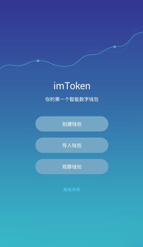 imtoken在哪下正版