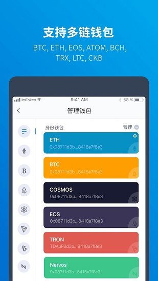 imtoken在哪下正版