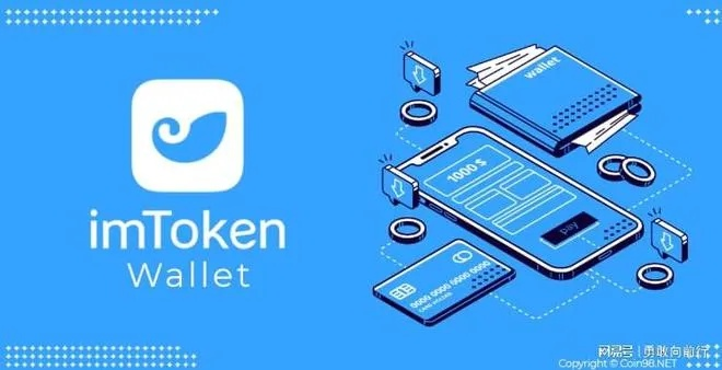 imtoken现在怎么下载
