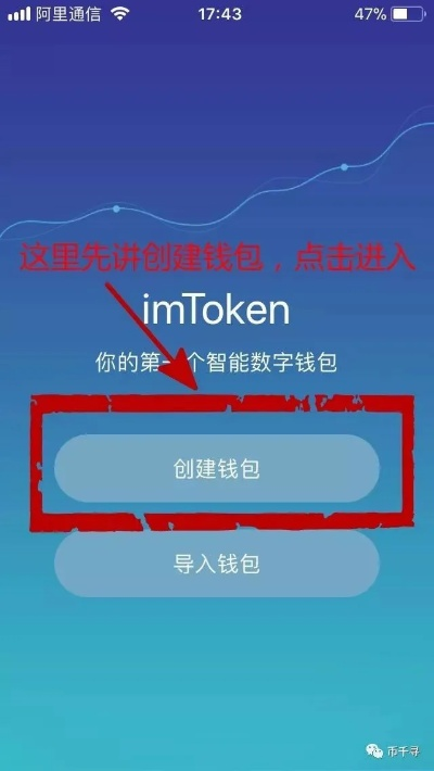 imtoken下载链接官方