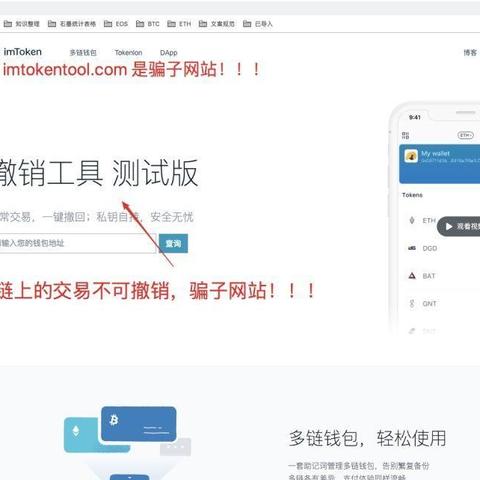 imtoken网址-下载.官.官网版本.org