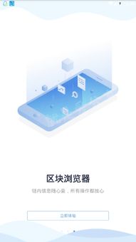 setoken