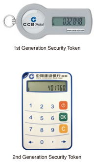 setoken