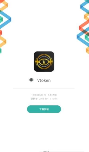 一个token