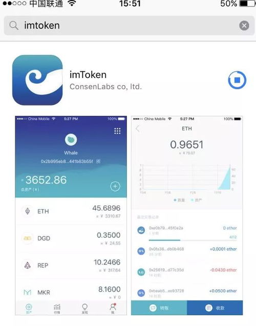 imtoken合法吗
