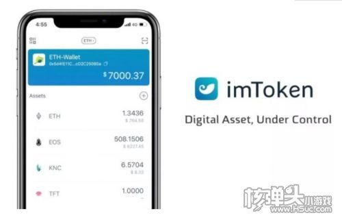 imtoken官网app地址