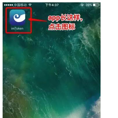 imtoken手机版最新下载