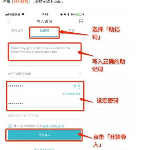 安卓版imtoken官网下载