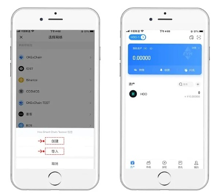 token pocket钱包下载