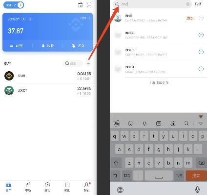 token pocket钱包下载