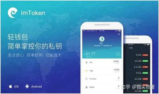 imtoken冷钱包下载安装
