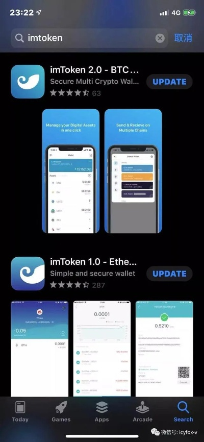 imtoken冷钱包下载安装