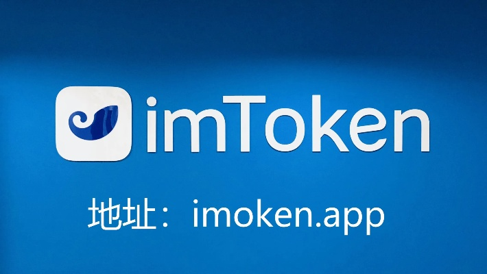 imtoken冷钱包下载安装