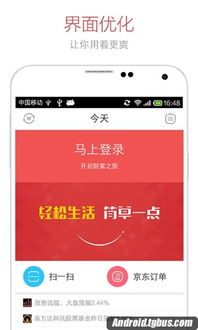 参柒钱包