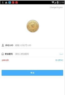 冷钱包app排行榜