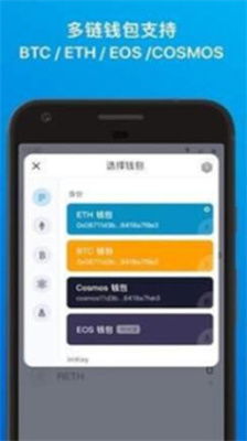 冷钱包app排行榜