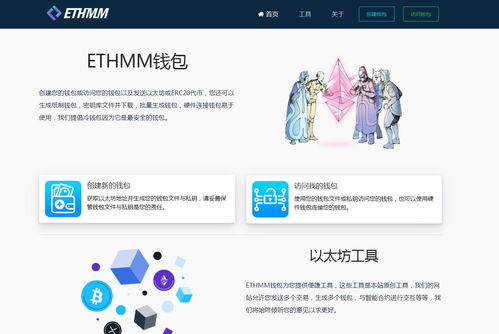 im冷钱包.cn官方下载
