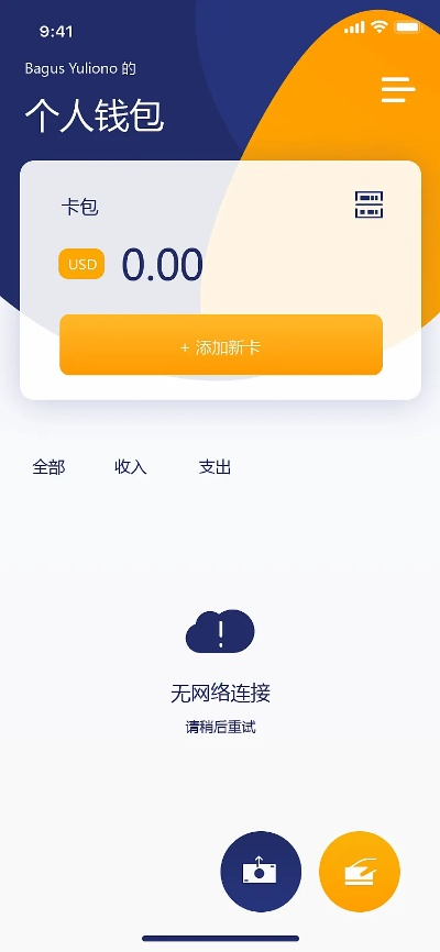 im冷钱包下载