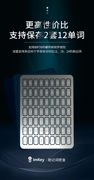 imkey是冷钱包吗