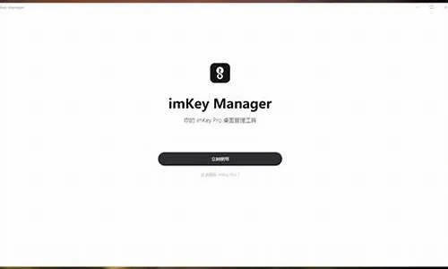 imkey是冷钱包吗