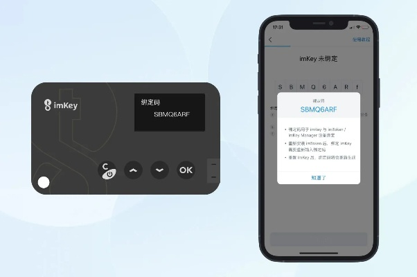 imkey是冷钱包吗